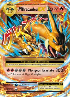 Carte M-Dracaufeu EX de l'extension Évolutions, numéro 13/108