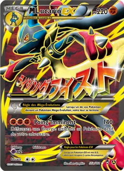 Carte M-Lucario EX de l'extension Poings Furieux, numéro 55a/111