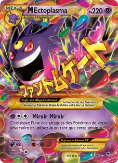 Carte M-Ectoplasma EX de l'extension Vigueur Spectrale, numéro 121/119