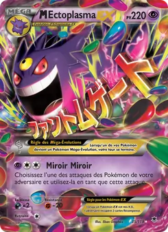 Carte M-Ectoplasma EX de l'extension Vigueur Spectrale, numéro 35/119