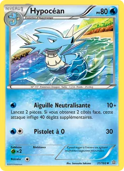 Carte Hypocéan de l'extension Primo-Choc, numéro 31/160