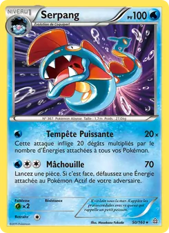Carte Serpang de l'extension Primo-Choc, numéro 50/160