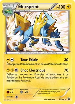 Carte Élecsprint de l'extension Primo-Choc, numéro 61/160