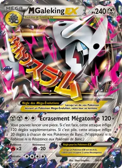 Carte M-Galeking EX de l'extension Primo-Choc, numéro 94/160