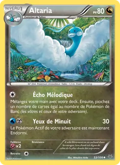 Carte Altaria de l'extension Ciel Rugissant, numéro 53/108