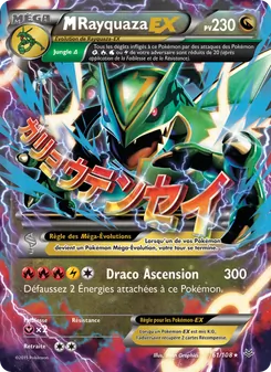 Carte M-Rayquaza EX de l'extension Ciel Rugissant, numéro 61/108