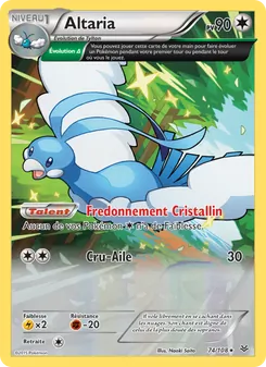 Carte Altaria de l'extension Ciel Rugissant, numéro 74/108