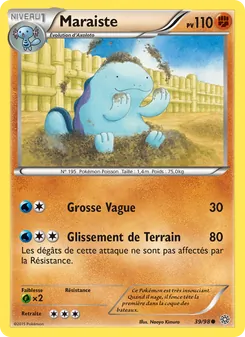 Carte Maraiste de l'extension Origines Antiques, numéro 39/98