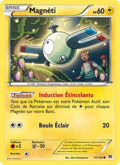Carte Magnéti de l'extension Impulsion Turbo, numéro 51/162