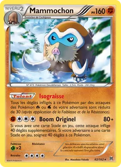 Carte Mammochon de l'extension Impulsion Turbo, numéro 82/162