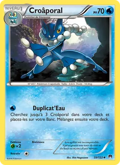 Carte Croâporal de l'extension Rupture Turbo, numéro 39/122