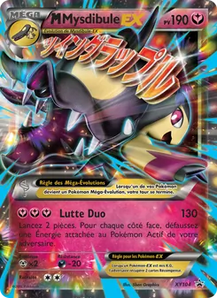 Carte M Mysdibule EX de l'extension Promo XY, numéro XY104/211