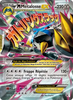 Carte M Métalosse EX de l'extension Promo XY, numéro XY35/211