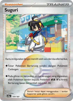 Kartu Suguri dari Festival Terastal ex, nomor 169/187