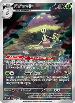 Kaart Shiinotic uit สเตลลาร์สายฟ้าฟาด, nummer 185/182