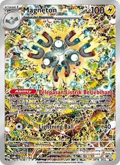 Kaart Magneton uit สเตลลาร์สายฟ้าฟาด, nummer 193/182