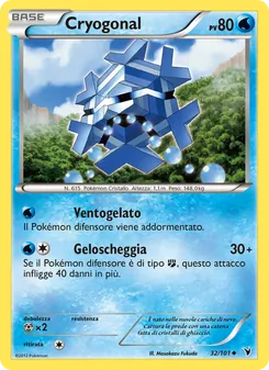 Carta Cryogonal dell'espansione Vittorie Regali, numero 32/101