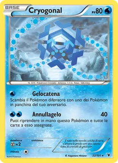 Carta Cryogonal dell'espansione Vittorie Regali, numero 33/101