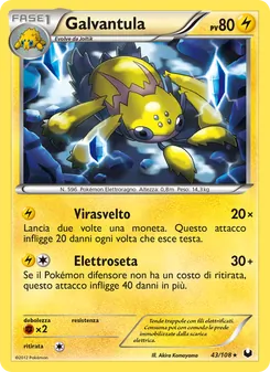 Carta Galvantula dell'espansione Esploratori delle Tenebre, numero 43/108