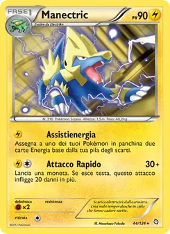 Carta Manectric dell'espansione Stirpe dei Draghi, numero 44/124