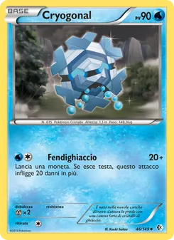 Carta Cryogonal dell'espansione Confini Varcati, numero 46/149