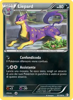 Carta Liepard dell'espansione Confini Varcati, numero 91/149