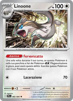 Carta Linoone dell'espansione Fiamme Spettrali, numero 082/94