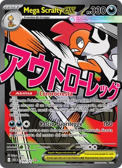 Carta Mega Scrafty-ex dell'espansione Ascesa Eroica, numero 270/217