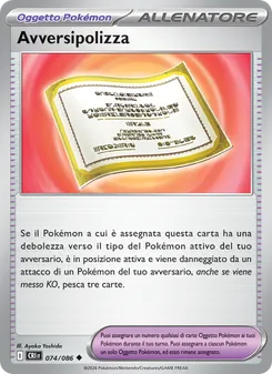 Carta Avversipolizza dell'espansione Caos Nascente, numero 074/86