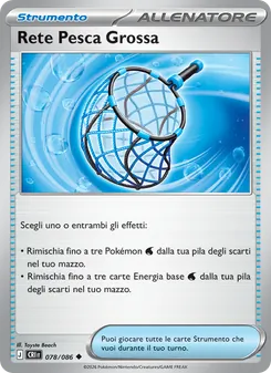 Carta Rete Pesca Grossa dell'espansione Caos Nascente, numero 078/86