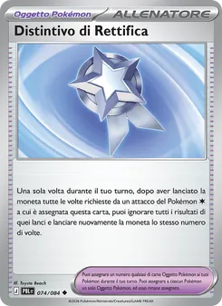 Carta Distintivo di Rettifica dell'espansione Buio Pesto, numero 074/84
