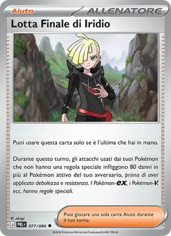 Carta Lotta Finale di Iridio dell'espansione Buio Pesto, numero 077/84