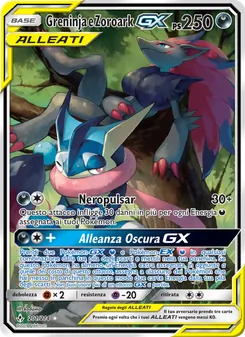 Carta Greninja e Zoroark GX dell'espansione Legami Inossidabili, numero 201/214