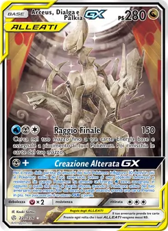 Carta Arceus, Dialga e Palkia GX dell'espansione Eclissi Cosmica, numero 221/236