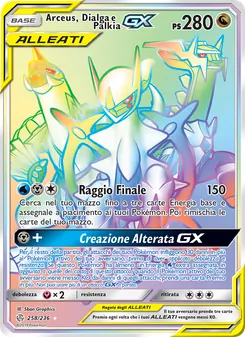 Carta Arceus, Dialga e Palkia GX dell'espansione Eclissi Cosmica, numero 258/236