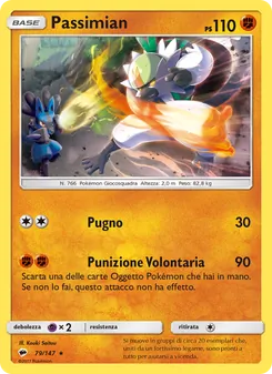 Carta Passimian dell'espansione Ombre Infuocate, numero 79/147