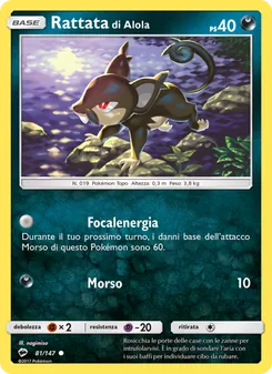 Carta Rattata di Alola dell'espansione Ombre Infuocate, numero 81/147