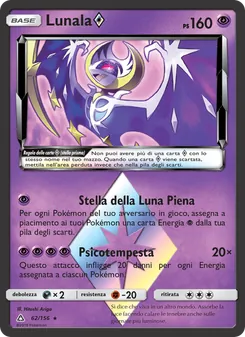 Carta Lunala ◇ dell'espansione Ultraprisma, numero 62/156