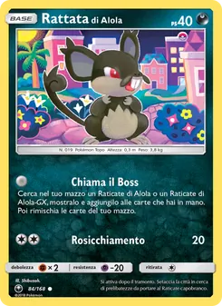 Carta Rattata di Alola dell'espansione Tempesta Astrale, numero 84/168