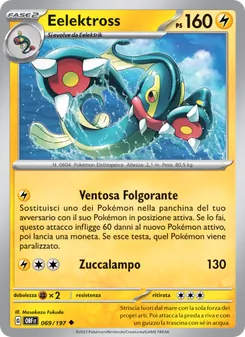 Carta Eelektross dell'espansione Ossidiana Infuocata, numero 069/197