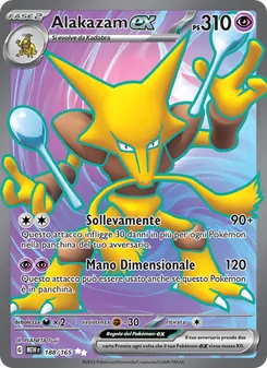 Carta Alakazam-ex dell'espansione 151, numero 188/165
