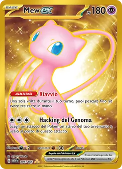 Carta Mew-ex dell'espansione 151, numero 205/165