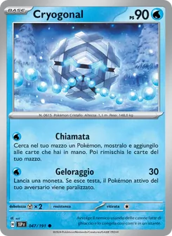 Carta Cryogonal dell'espansione Scintille Folgoranti, numero 047/191