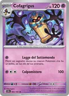 Carta Cofagrigus dell'espansione Scintille Folgoranti, numero 083/191