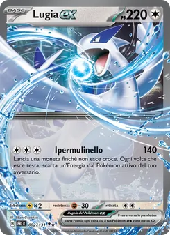Carta Lugia-ex dell'espansione Evoluzioni Prismatiche, numero 082/131