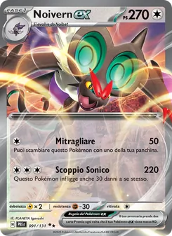 Carta Noivern-ex dell'espansione Evoluzioni Prismatiche, numero 091/131