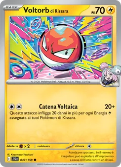 Carta Voltorb di Kissara dell'espansione Avventure Insieme, numero 047/159