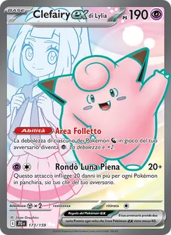 Carta Clefairy-ex di Lylia dell'espansione Avventure Insieme, numero 173/159