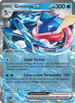 Carta Greninja-ex dell'espansione SVP Black Star Promos, numero 054/225