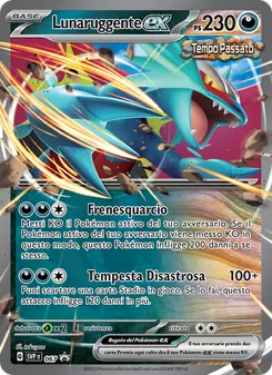 Carta Lunaruggente-ex dell'espansione SVP Black Star Promos, numero 067/225